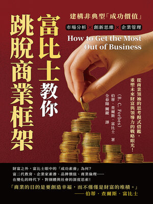 cover image of 富比士教你跳脫商業框架，建構非典型「成功價值」